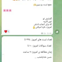 مشاوره تحصیلی (تجربه ای متفاوت از مشاوره )