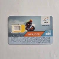 شماره  48 91 458 0912