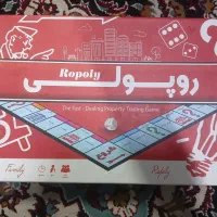 روپولی