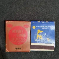 کبریت های کلکسیونی|کلکسیون و سرگرمی|شیراز, غدیر شمالی|دیوار