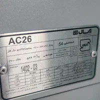 کولر و پنکه مارک آبسال|کولر آبی|شیراز, فرگاز|دیوار