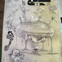 کتاب شیمی دهم مبتکران