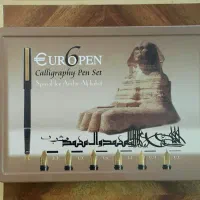 ست خوشنویسی یوروپن