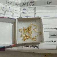 مقداری طلا ۱۸عیار