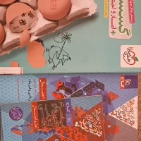 مجموع کتاب‌های گسسته