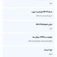 گوشی ردمی A2+|موبایل|مشهد, نوید|دیوار