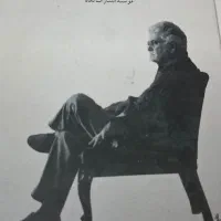 کتاب احمد شاملو و ربه کا|کتاب و مجله ادبی|میبد, |دیوار