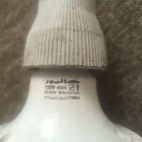 لامپ 150 وات مارک کالیوز