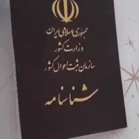 مشاوره رایگان