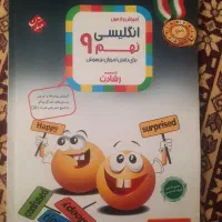 زبان مبتکران