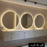 آیینه دفرمه|آینه|ساری, |دیوار