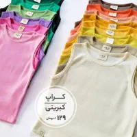 کراپ کبریتی زنونه فقط ۵۵ تومان