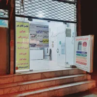 کافی نت نور (خدمات غیرحضوری)