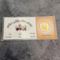 ربع سکه زیر تابلو ف و ری