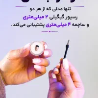 هندزفری نامرئی ساچمه ای - بلوتوثی|لوازم جانبی موبایل و تبلت|تهران, میدان ولیعصر|دیوار