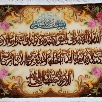 انواع تابلو فرش|تابلو فرش|فارسان, |دیوار