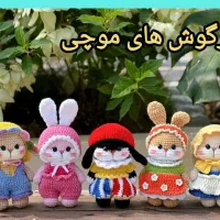 آویز کیف و دسته کلید