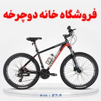 نمایندگی محصولات اورلرد کد12982620