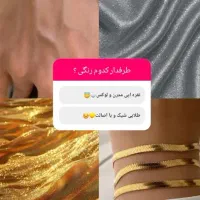 گردنبند و دستبند ماری