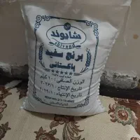 برنج