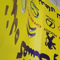 بنر فوری - چاپ بخشداری