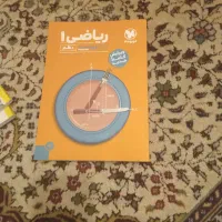 کتابهای کمک درسی کنکور ریاضی|کتاب و مجله آموزشی|تهران, مهران|دیوار