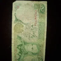 اسکناس قدیمی|کلکسیون سکه، تمبر، اسکناس|تهران, سلسبیل شمالی|دیوار