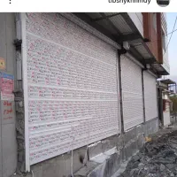 زیبا گستر کردستان سازنده کرکره برق درب اتوماتیک