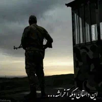 شرایط آموزش برای مشمولان ۱۴۰۴