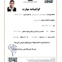مدرک فنی حرفه ای / سرتیفیکیت / MBA DBA|خدمات آموزشی|تهران, ونک|دیوار