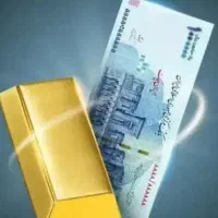 ۸۰هزار تومان رایگان برنامه جدید