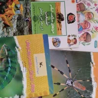 کتاب|کتاب و مجله آموزشی|قم, الوندیه و گذر صادق|دیوار