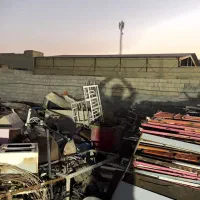 اهن .پلاستیک .