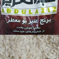 عنبربوی میداود خوزستان۲۳۰ هزار/یک کیسه تا تناژ|خوردنی و آشامیدنی|اصفهان, حسین‌آباد|دیوار