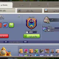 اکانت کلش|کنسول، بازی ویدئویی و آنلاین|زابل, |دیوار