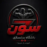 دعوت همکاری با مربی خانم در کردکوی