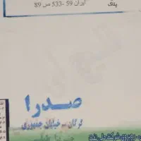 kmct8 مدل1402|خودرو سواری و وانت|گرگان, |دیوار