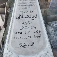 سنگ قبر شیک و قیمت مناسب