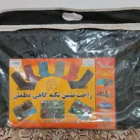 صندلی راحتی