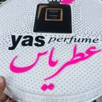 تابلوسازی|فروشگاه و مغازه|سیرجان, |دیوار