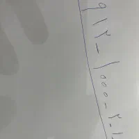 کد هزار بسیار رند