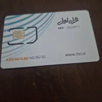 خط دائمی 09111867110