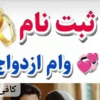 ثبت نام فرابانک ملت سریعترین زمان