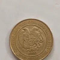 سکه ۲۰۰درام ارمنستان کم یاب|کلکسیون سکه، تمبر، اسکناس|مرند, |دیوار