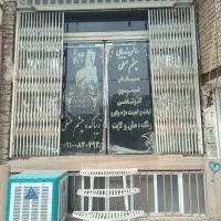 مغازه