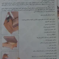 فروش مبل نوبل ۱۲ نفره ال