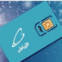 4 عدد سیم کارت رند همراه اول با قیمت استثنایی