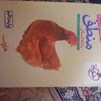 کتاب های کمک آموزشی انسانی|کتاب و مجله آموزشی|گرمسار, |دیوار