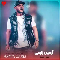 بلیت کنسرت آرمین زارعی دو عدد