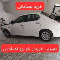 Dena plus معاوضه با تصادفی و خرید